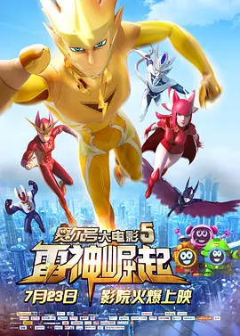 结婚的女人