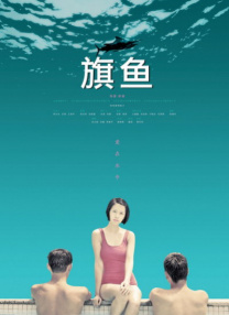 第一页在线观看